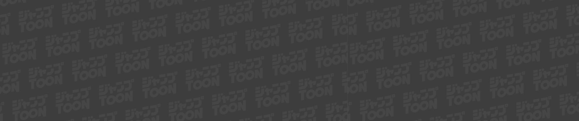 コインについて – ヘルプ